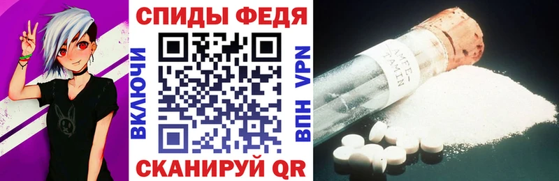 Амфетамин VHQ  даркнет сайт  Севастополь 