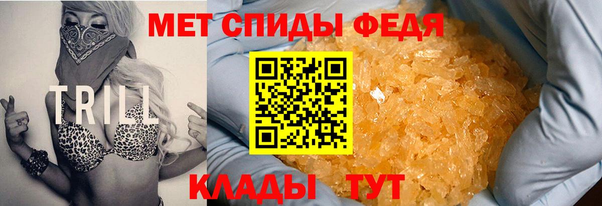 Amphetamine Premium  Amphetamine  Севастополь  Вход с VPN 