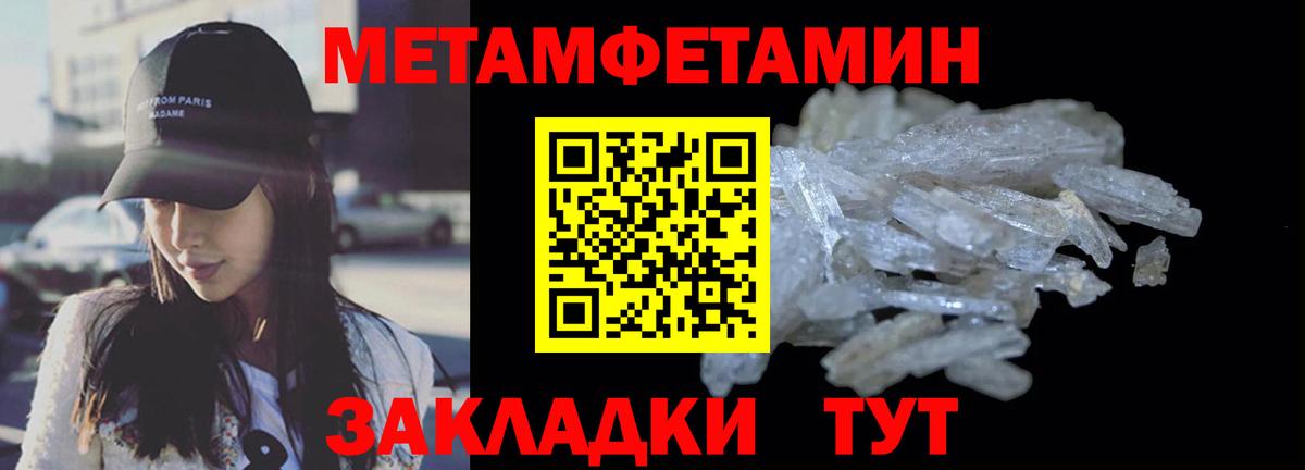 АМФЕТАМИН 97% Севастополь