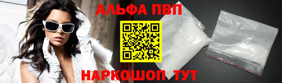 A-PVP СК КРИС Севастополь
