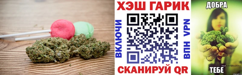 Печенье с ТГК конопля  Севастополь 