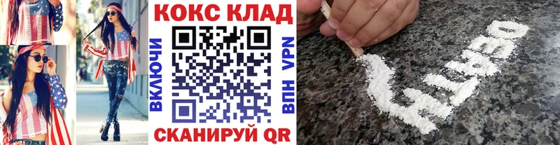 Cocaine 97%  Севастополь 