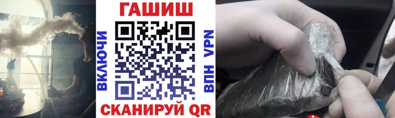 Гашиш Изолятор  купить закладку  Севастополь 