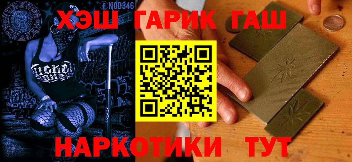 Амфетамин Севастополь