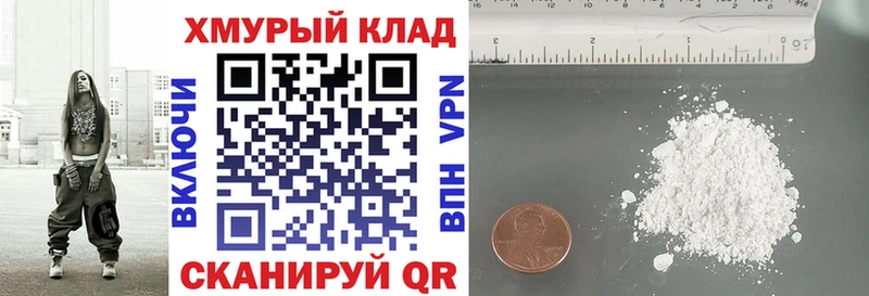 ГЕРОИН белый гидра зеркало Севастополь