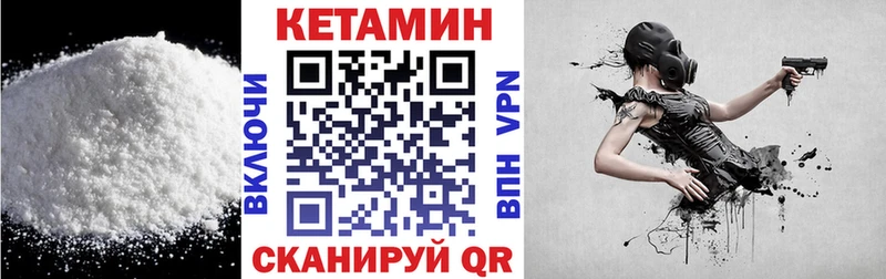 КЕТАМИН ketamine  Севастополь 