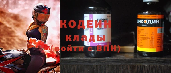 метадон Абдулино