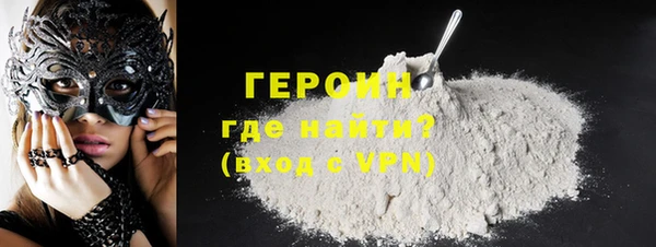метадон Абдулино