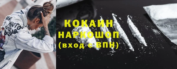 метадон Абдулино