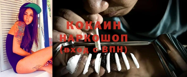 кокаин колумбия Новозыбков