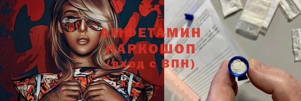 бошки Дмитров