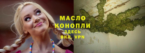 мефедрон VHQ Абаза