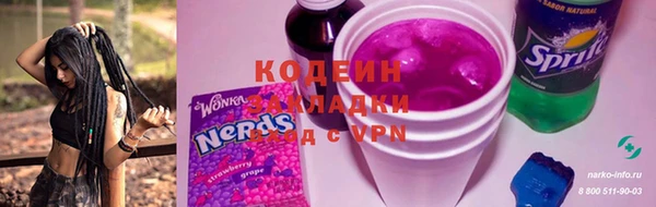 кокаин Новокубанск
