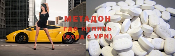 мефедрон VHQ Абаза