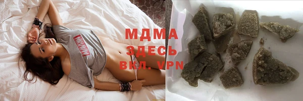 мефедрон VHQ Абаза