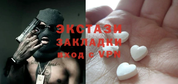 метадон Абдулино