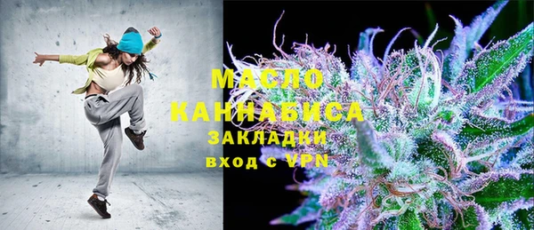 метадон Абдулино