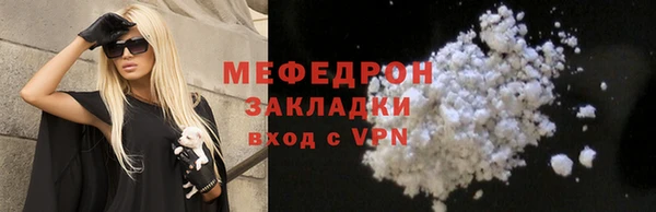 мефедрон VHQ Абаза