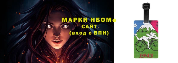 метадон Абдулино