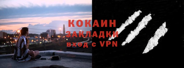 мяу мяу мука Абинск