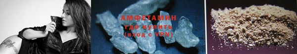мефедрон VHQ Абаза