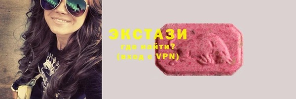 мефедрон VHQ Абаза