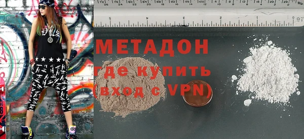мефедрон VHQ Абаза
