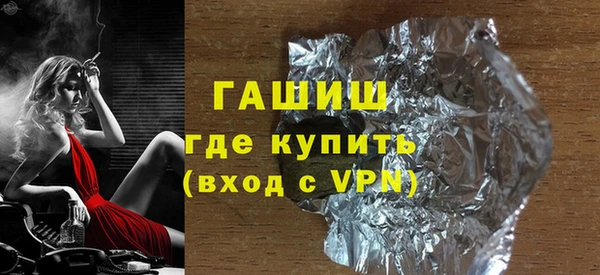 мефедрон VHQ Абаза