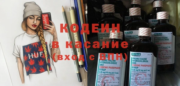 мефедрон VHQ Абаза