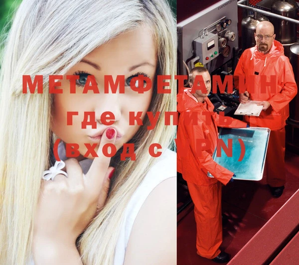 метадон Абдулино