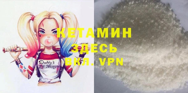 MDMA Premium VHQ Дмитровск