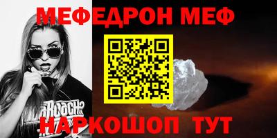 каннабис Сланцы