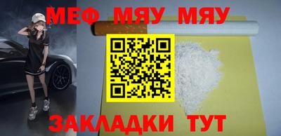 каннабис Сланцы