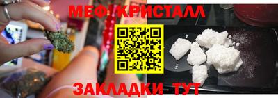 стафф Славгород