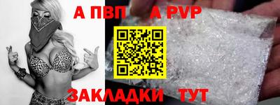меф VHQ Славянск-на-Кубани