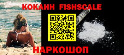 каннабис Сланцы