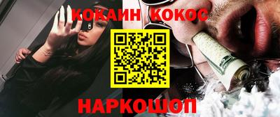 стафф Славгород