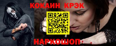 каннабис Сланцы