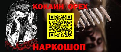 стафф Славгород