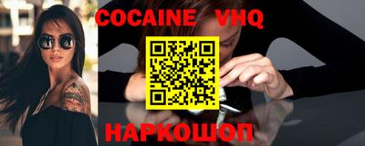 стафф Славгород