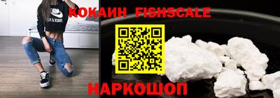 меф VHQ Славянск-на-Кубани