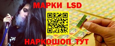 меф VHQ Славянск-на-Кубани