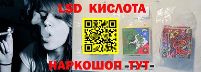 каннабис Сланцы