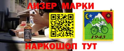меф VHQ Славянск-на-Кубани