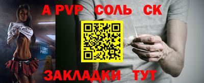 каннабис Сланцы