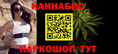 меф VHQ Славянск-на-Кубани