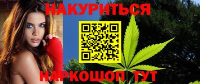каннабис Сланцы