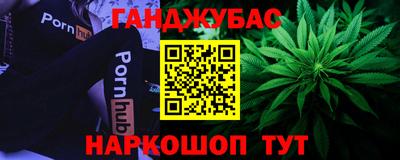 стафф Славгород