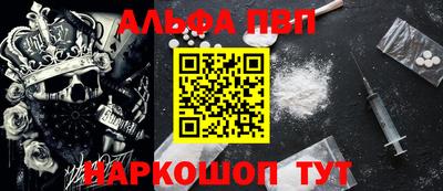 каннабис Сланцы