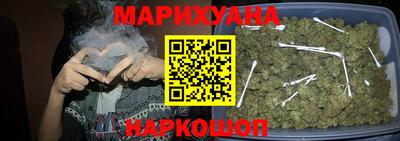 каннабис Сланцы